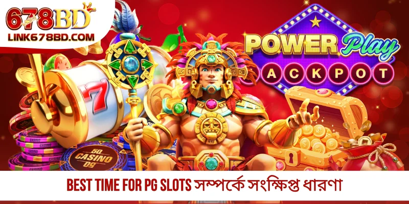 Best Time for PG Slots সম্পর্কে সংক্ষিপ্ত ধারণা