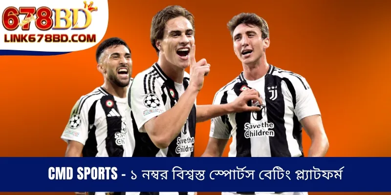 CMD Sports - ১ নম্বর বিশ্বস্ত স্পোর্টস বেটিং প্ল্যাটফর্ম