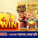 JDB Slots Game 678BD - ২০২৬ সালের সেরা স্লট গেমের স্বর্গ