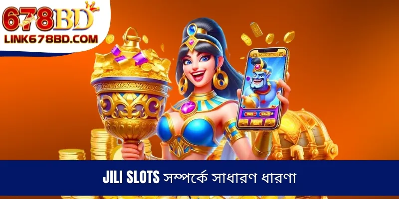 Jili Slots সম্পর্কে সাধারণ ধারণা