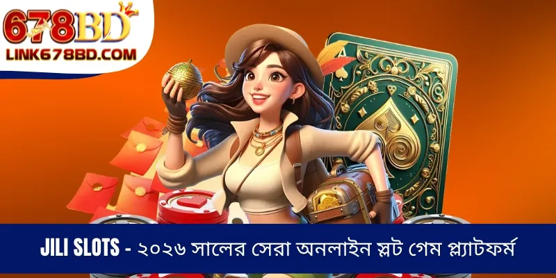 Jili Slots - ২০২৬ সালের সেরা অনলাইন স্লট গেম প্ল্যাটফর্ম