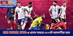 Saba Football 678BD-এ প্রদান করছে +১০০টি আকর্ষণীয় ম্যাচ