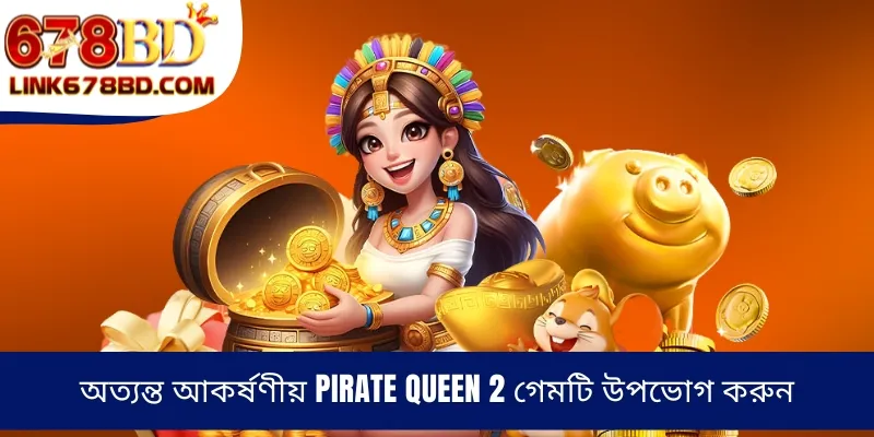 অত্যন্ত আকর্ষণীয় Pirate Queen 2 গেমটি উপভোগ করুন